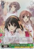 Ssy/W123-045S ǯԻ Ĺϥҡߤ (SR ѡ쥢) ֡ѥå ˡʸ Vol.2