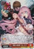  Sky/W123-062S ڽѡۤͦ ե쥤 (SR ѡ쥢) ֡ѥå ˡʸ Vol.2