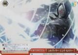 ヴァイスシュヴァルツ RRR+ 可愛い妹による寝起きボディープレス 有希 ヴァイスシュヴァルツ RRR+ 可愛い妹による寝起きボディープレス