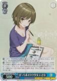  Stk/W123-109S ܤäϥ  (SR ѡ쥢) ֡ѥå ˡʸ Vol.2