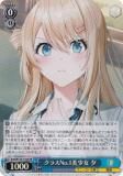 ヴァイスシュヴァルツ RRR+ 可愛い妹による寝起きボディープレス 有希 ヴァイスシュヴァルツ RRR+ 可愛い妹による寝起きボディープレス