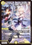 【おまけ付き】血貴き侵略ブラッドゾーン シークレット 血貴き侵略 ブラッドゾーン シク シークレット - メルカリ