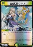 ڥۥǡۥǥ奨ޥ DM24EX4 PR59/PR60 å륳 (C ) (DM24-EX4)