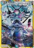 ڥåȥ쥢ۥǥ奨ޥ DM24EX4 5/10 η 󥿡ƥ (SR ѡ쥢) (DM24-EX4)