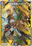ڥåȥ쥢ۥǥ奨ޥ DM24EX4 6/10 ͺ ART (SR ѡ쥢) (DM24-EX4)