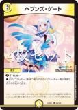 4祻åȡۥǥ奨ޥ DM24EX4 43/100 إ֥󥺡 (R 쥢) (DM24-EX4)