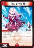 4祻åȡۥǥ奨ޥ DM24EX4 47/100 쥤ȡS- (R 쥢) (DM24-EX4)