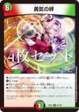 4祻åȡۥǥ奨ޥ DM24EX4 60/100 ͦ (R 쥢) (DM24-EX4)