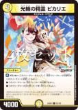 4祻åȡۥǥ奨ޥ DM24EX4 82/100 ؤ ԥꥨ (C ) (DM24-EX4)