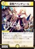 4祻åȡۥǥ奨ޥ DM24EX4 84/100 Х塼 (C ) (DM24-EX4)