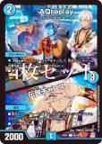 4祻åȡۥǥ奨ޥ DM24EX4 86/100 AQreplay (C ) (DM24-EX4)