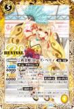 10thアフターパーティー　ディアナ・フルール　XXシークレット 10thアフターパーティー ディアナ・フルール XXシークレット
