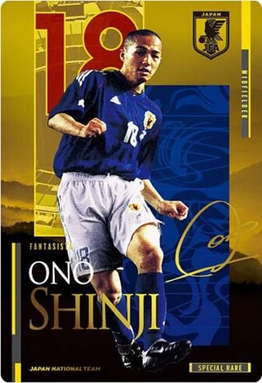 【最終値下】【小野伸二】【大きなサイズ】日本代表(2004) adidas 日本代表 04/05 ユニフォーム ホーム 半袖