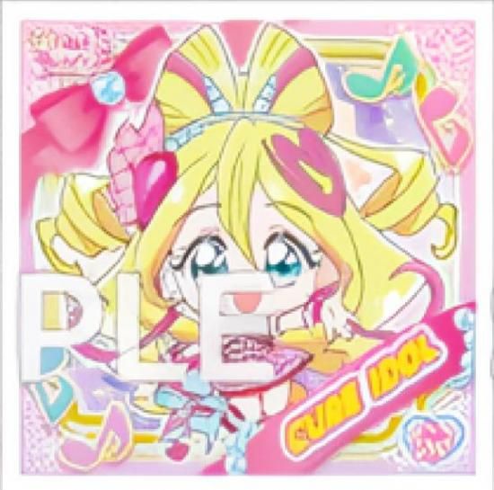 27 キュアアイドル (N ノーマルシール) 】 キミとアイドル