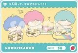 No.034 ԥɥ (N Ρޥˡۥɥ ꥪ饯