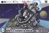 9 ٥(ü ش) (N Ρޥ)  ɥ  쥯 Vol.2 ưGundam GQuuuuuuX Beginning