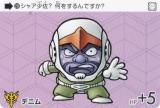 29 ǥ˥ (N Ρޥ)  ɥ  쥯 Vol.2 ưGundam GQuuuuuuX Beginning