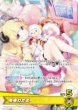 ۥ饤֥ե륫ɥ hBP03-007 Ѵ錄 (OSR 䤷ۥ󥹡ѡ쥢) ֡ѥå ꡼ȥѡ (ۥ饤OCG)