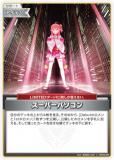 パラレル】ホロライブオフィシャルカードゲーム hBP03-085