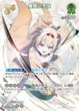 ڥѥۥۥ饤֥ե륫ɥ hBP03-024  (SR ѡ쥢) ֡ѥå ꡼ȥѡ (ۥ饤OCG)