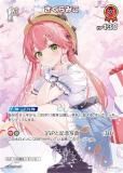 ڥѥۥۥ饤֥ե륫ɥ hBP03-029 ߤ (SR ѡ쥢) ֡ѥå ꡼ȥѡ (ۥ饤OCG)