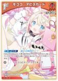 ڥѥۥۥ饤֥ե륫ɥ hBP03-038 ⥳ӥ (S ڥ) ֡ѥå ꡼ȥѡ (ۥ饤OCG)