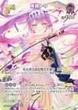 ڥѥۥۥ饤֥ե륫ɥ hBP03-056 ǥȥ (SR ѡ쥢) ֡ѥå ꡼ȥѡ (ۥ饤OCG)