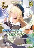 ڥѥۥۥ饤֥ե륫ɥ hBP03-079 βХե쥢 (SR ѡ쥢) ֡ѥå ꡼ȥѡ (ۥ饤OCG)