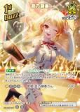 ڥѥۥۥ饤֥ե륫ɥ hBP03-083 ǵ (SR ѡ쥢) ֡ѥå ꡼ȥѡ (ۥ饤OCG)