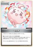 ڥѥۥۥ饤֥ե륫ɥ hBP03-099 ޥ (S ڥ) ֡ѥå ꡼ȥѡ (ۥ饤OCG)