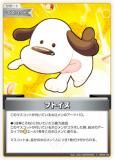 ڥѥۥۥ饤֥ե륫ɥ hBP03-102 եȥ (S ڥ) ֡ѥå ꡼ȥѡ (ۥ饤OCG)