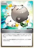 ڥѥۥۥ饤֥ե륫ɥ hBP03-106 SSRB (S ڥ) ֡ѥå ꡼ȥѡ (ۥ饤OCG)