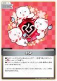 ڥѥۥۥ饤֥ե륫ɥ hBP03-107 35P (S ڥ) ֡ѥå ꡼ȥѡ (ۥ饤OCG)