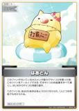ڥѥۥۥ饤֥ե륫ɥ hBP03-108 ϤȤ (S ڥ) ֡ѥå ꡼ȥѡ (ۥ饤OCG)