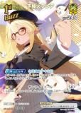 ڥѥۥۥ饤֥ե륫ɥ hBP03-079 βХե쥢 (UR ȥ쥢) ֡ѥå ꡼ȥѡ (ۥ饤OCG)