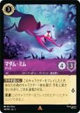 ǥˡ 륫TCG 46/204JA2 ޥࡦߥ ĥ (ܸ 쥢)
