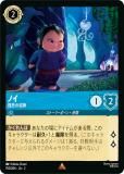 ǥˡ 륫TCG 155/204JA2 Υ ɻť (ܸ 쥢)