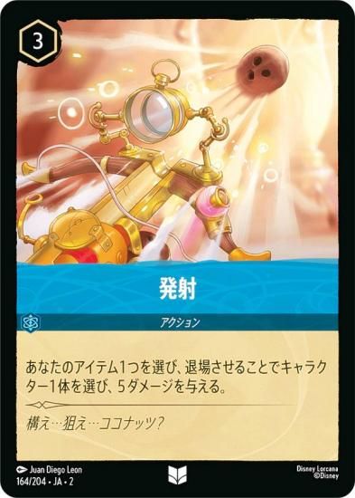 AT  kuro Kuro siurblys Kawasaki ZX, ZXR, ZZR; Yamaha XVZ 400-1300