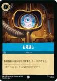ǥˡ 륫TCG 165/204JA2 ̤ (ܸ )