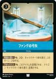 ǥˡ 륫TCG 166/204JA2 ե󥰤ε (ܸ 󥳥)