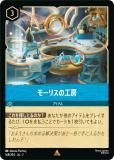 ǥˡ 륫TCG 168/204JA2 ⡼ꥹι˼ (ܸ 쥢)