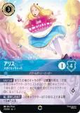 ǥˡ 륫TCG 213/204JA2 ꥹ 礭ʤää (ܸ ƥå)