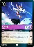 ڥեۥǥˡ 륫TCG 57/204JA2 ԥΥ ƨ (ܸ 󥳥)