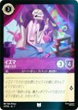 ڥեۥǥˡ 륫TCG 61/204JA2  ̲Ǥ (ܸ 󥳥)