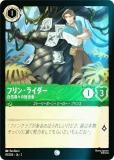 ڥեۥǥˡ 륫TCG 81/204JA2 ե󡦥饤 ϲ (ܸ )