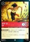 ڥեۥǥˡ 륫TCG 118/204JA2 ʥޡ Ũ (ܸ ѡ쥢)