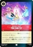 ڥեۥǥˡ 륫TCG 133/204JA2 YOU CAN FLY ߤȤ٤衪 (ܸ 󥳥)