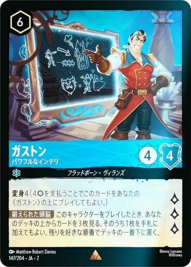 全てホイルカード50枚‼️ ディズニーロルカナ 全てホイルカード50枚‼️ ディズニーロルカナ ディズニー