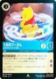 ڥեۥǥˡ 륫TCG 161/204JA2 ޤΥס 󤬤ȤƤ (ܸ 쥢)