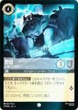 ڥեۥǥˡ 륫TCG 171/204JA2  ͷΤƿ (ܸ )